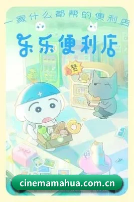 麻花影视 APP