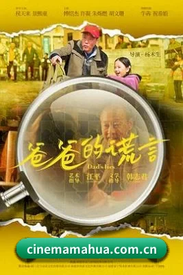 麻花影视 应用程序